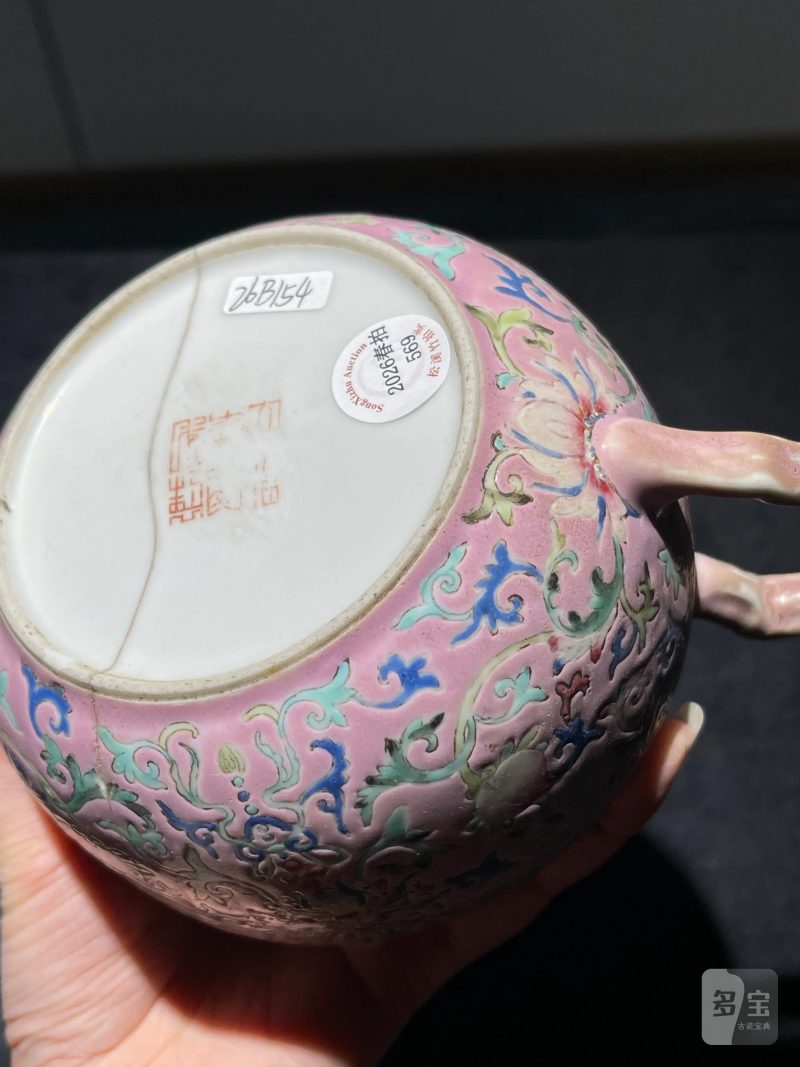 清嘉庆 宫粉地福寿连绵纹执壶 - 图9